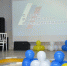 24 мая 2019 года День предпринимателя - Бикинский район