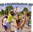 Ярмарка социальных проектов «Муниципальный грант – 2019» - Бикинский район