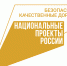 Завершен ремонт на участках дорог в сёлах Мухен и Васильевка - Бикинский район