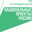 Более 70 аварийных жилых помещений расселили в Хабаровском крае - Бикинский район