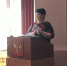 Заседание Совета по предпринимательству и улучшению инвестиционного климата - Бикинский район