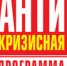 Корпорация МСП возобновляет антикризисную программу льготного кредитования и рефинансирования бизнеса по ставке 8,5% годовых - Бикинский район