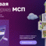 Поддержка в регионах - Бикинский район