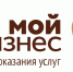 Опрос предпринимателей - Бикинский район