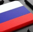 МСП могут вернуть деньги за покупку российского ПО - Бикинский район