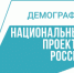 Жители края смогут бесплатно пройти обучение для дальнейшего трудоустройства на предприятиях ОПК - Бикинский район