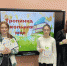Тропинка школьная моя - ЦРБ Бикинского района