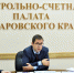 Итоги внедрения муниципального инвестиционного стандарта за 9 месяцев 2023 года подвели в минэкономразвития края - Бикинский район