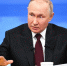 Владимир Путин ответил на вопросы журналистов и жителей страны в прямом эфире - Бикинский район