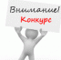 Участвуйте в конкурсе на предоставление гранта на оборудование рабочих мест для приема на работу инвалидов - Бикинский район