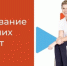 Что такое квотирование мест для инвалидов? - Бикинский район