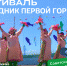 Порыбачить и попробовать свежесваренную уху приглашают жителей и гостей Хабаровского края - Бикинский район