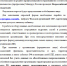 УВЕДОМЛЕНИЕ О ПРОВЕДЕНИИ ОПРОСА Уважаемый работодатель! - Город Бикин