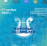 Более 600 голосов прозвучат на VI Дальневосточных хоровых Ассамблеях - Бикинский район