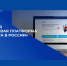 УВАЖАЕМЫЙ РАБОТОДАТЕЛЬ! - Бикинский район