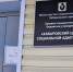 В Хабаровском крае социальные службы оказывают помощь бездомным - Бикинский район