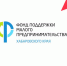 Более 2 тысяч предпринимателей получили помощь краевого фонда поддержки МСП за 5 лет - Бикинский район