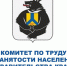 Разъяснения применения запрета на привлечение работодателями иностранных граждан, осуществляющих трудовую деятельность на основании патентов, в отдельных видах экономической деятельности - Бикинский район