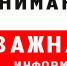 Информация о молочной продукции несоответствующей требованиям технических регламентов. - Бикинский район