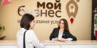 Стимулировать спрос в бьюти-индустрии научат предпринимателей в центре «Мой бизнес» - Бикинский район