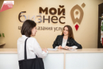 Стимулировать спрос в бьюти-индустрии научат предпринимателей в центре «Мой бизнес»
