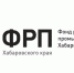 Итоги работы в первом полугодии подвел Фонд развития промышленности Хабаровского края - Бикинский район