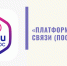 ПОС. Бизнес: новая платформа обратной связи для бизнеса - Бикинский район