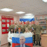 Белый, синий, красный цвет – символ славы и побед - ЦРБ Бикинского района