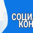 Кто может получить социальный контракт? Разъясняем на примере Хабаровского края - Бикинский район