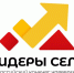 Всероссийский конкурс молодых управленцев «Лидеры села» - Бикинский район
