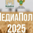 Проведение национальной премии "МедиаПоле" - Бикинский район