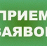 Администрация Бикинского муниципального округа Хабаровского края сообщает о начале приема заявок на предоставление субсидий из бюджета Бикинского муниципального округа Хабаровского края на предоставление субсидий гражданам, ведущим личное подсобное хозяйство на содержание коров, овцематок, козоматок и применяющих специальный налоговый режим «Налог на профессиональный доход» - Бикинский район