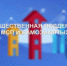 Имущественная поддержка субъектам МСП - Бикинский район