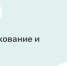 Стартовал традиционный VI этап Всероссийской просветительской эстафеты «Думай о будущем: страхование и накопления - Бикинский район