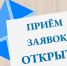 Администрация Бикинского муниципального округа Хабаровского края сообщает о начале приема заявок на предоставление субсидий из бюджета Бикинского муниципального округа Хабаровского края сельскохозяйственным товаропроизводителям Бикинского муниципального округа Хабаровского края на поддержку пчеловодства - Бикинский район
