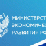 Минэкономразвития России: режим самозанятых продлится до 2028 года - Бикинский район