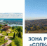 Муниципальная команда 2025 - Бикинский район