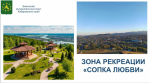 Муниципальная команда 2025