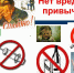 Корпоративная программа «Здоровье на рабочем месте!» - Бикинский район