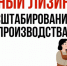 Реализация программ льготного лизинга - Бикинский район