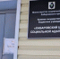 Помощь бездомным в праздники социальные службы края будут оказывать круглосуточно - Бикинский район