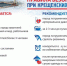 О месте расположения крещенской купели и правилах безопасности при крещенских купаниях - Бикинский район
