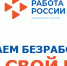 Поможем начать свой бизнес - Бикинский район