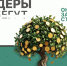 Об отходах производства и потребления - Бикинский район