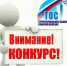 Стартовал прием заявок на участие в конкурсе «Лучшее территориальное общественное самоуправление Бикинского муниципального округа Хабаровского края» - Бикинский район
