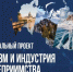 Об участии в образовательных программах повышения квалификации в сфере туризма и гостеприимства - Бикинский район