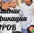 О повышении квалификации для практикующих поваров - Бикинский район